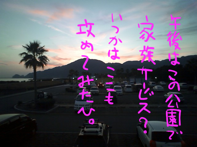 12月5日釣行(汚Ver.)