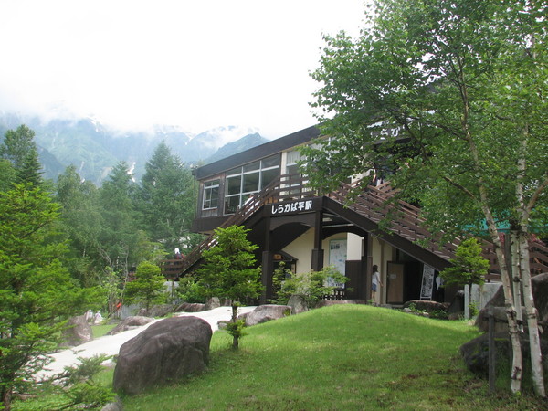 西穂高山荘に泊まりに行ってきました