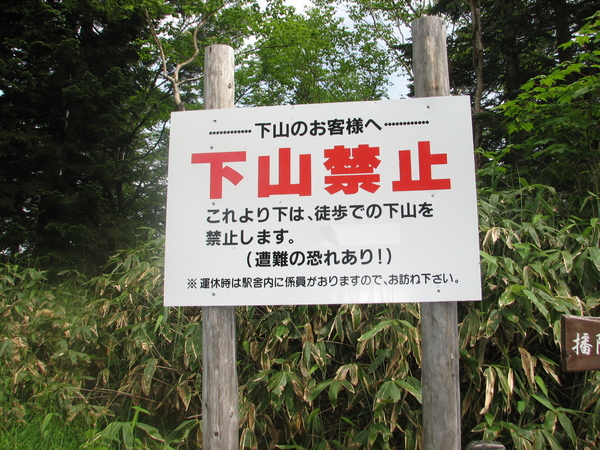 西穂高山荘に泊まりに行ってきました