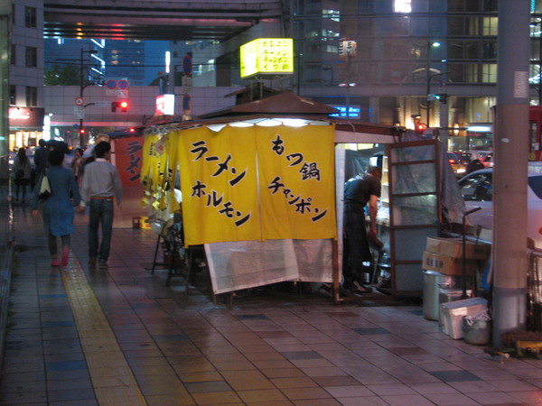 ラーメンの本場に行ってきました