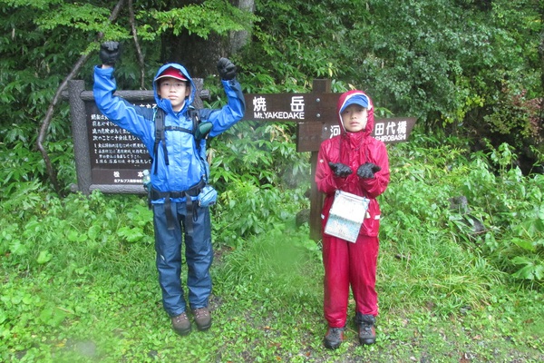 焼岳　下山編