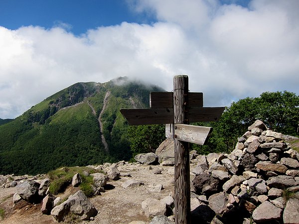 日光白根山