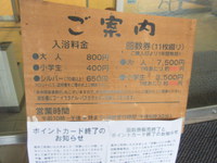 『笠置キャンプ場　2回目』