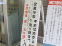 『笠置キャンプ場　2回目』