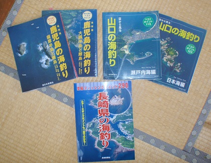 長州奇兵隊サーフ決起集会！