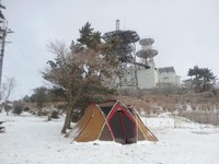 大野山アルプスランド