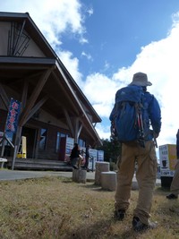 第一回　月の下山岳同好会