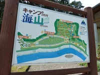 CAMP  INN   MIYAMA 2011/08/17 15:13:07