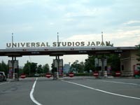 念願の＾＾ユニバーサルだっ！