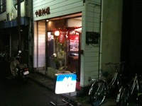 みそピーマン 2011/03/01 22:17:32