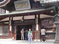道後温泉 2011/04/18 22:54:01