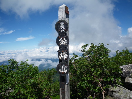 金峰山へ(2010.08.07)