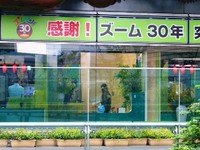 ズームイン 2008/05/16 14:16:21