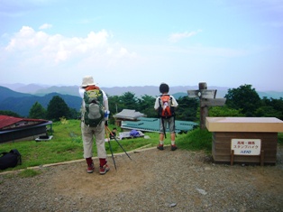 景信山から陣馬山