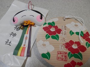冨久椿