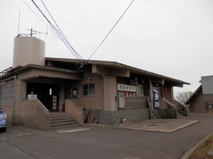 国見岳森林公園受付