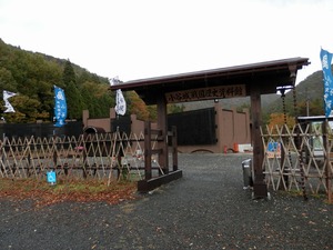 資料館