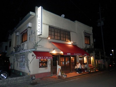 駅前の洋食屋