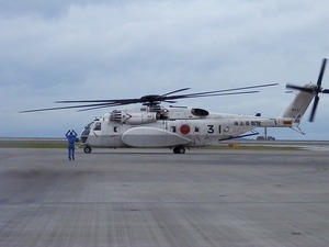 MH-53E