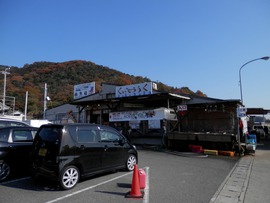 くいどうらく