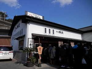 室津のカキ販売店