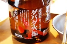 違いを探せ！
