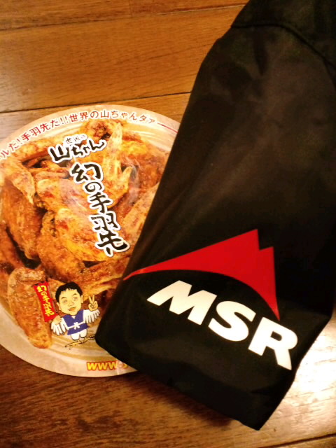 きた   きた  きた～