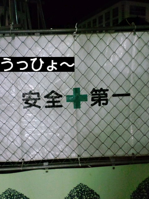 ここはだれ？私はどこ？