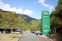 LAND　ROVER　EXキャンプ場　１日目