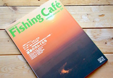 Fishing Cafe