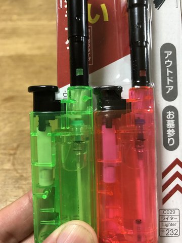 ちょい噛みな人のブログ 最強コスパのガストーチ 2