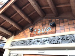 全力でブッ飛ばして♪