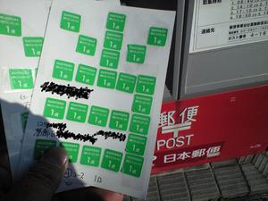 其の345　当るか！？