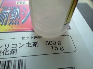 其の530　案の定