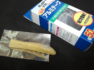 其の671　Mr.メタルカラー！