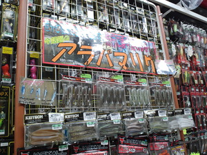 其の664　売り切れ（汗）