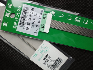 其の664　売り切れ（汗）